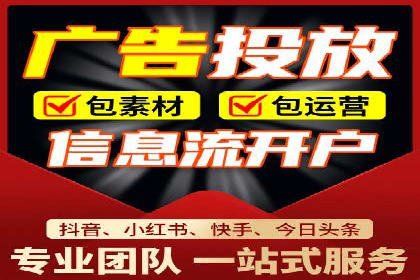 某企业如何通过SEM提升品牌影响力——代运营公司助力